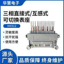 �S������HH312�����ľ�ֱ�ӻ���ʽ�������늱��ГQ������ܱ���