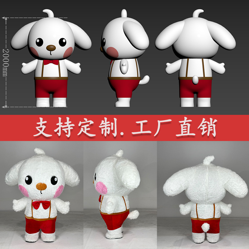 卡通充气服可穿戴表演吉祥物行走道具成人充气玩偶服装新