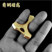 黄铜实心指虎EDC防身工具DIY钥匙扣配件吊坠黄铜指虎个性挂件