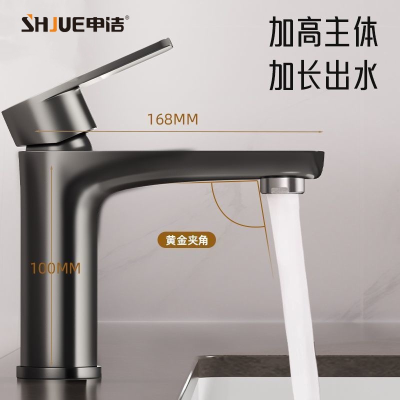 Household Stainless Steel Faucet Hot and Cold Water Washbasin Faucet Washbasin Bathroom Sink Washbasin Faucet