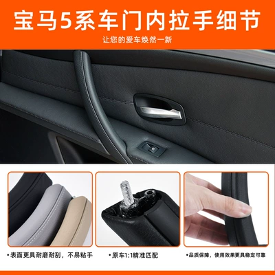 Armrest, handle, handle, Handle Leather