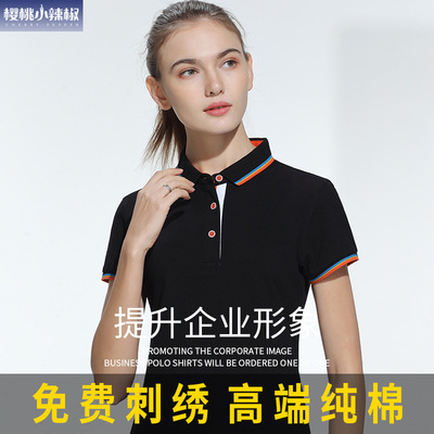 彩色條紋t恤定制工作服短袖上衣2020刺繡翻領polo衫訂做印字logo