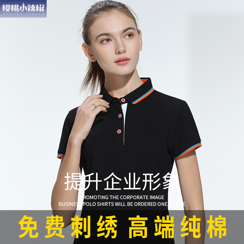 彩色條紋t恤定制工作服短袖上衣2020刺繡翻領polo衫訂做印字logo