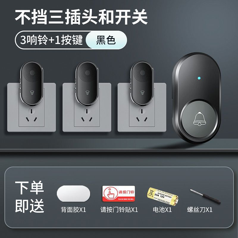 Bell de puerta inalámbrica doméstica de control remoto electrónico de distancia ultra larga, reloj de puerta doméstico, batería, puerta de puerta, puerta de puerta no enchufable