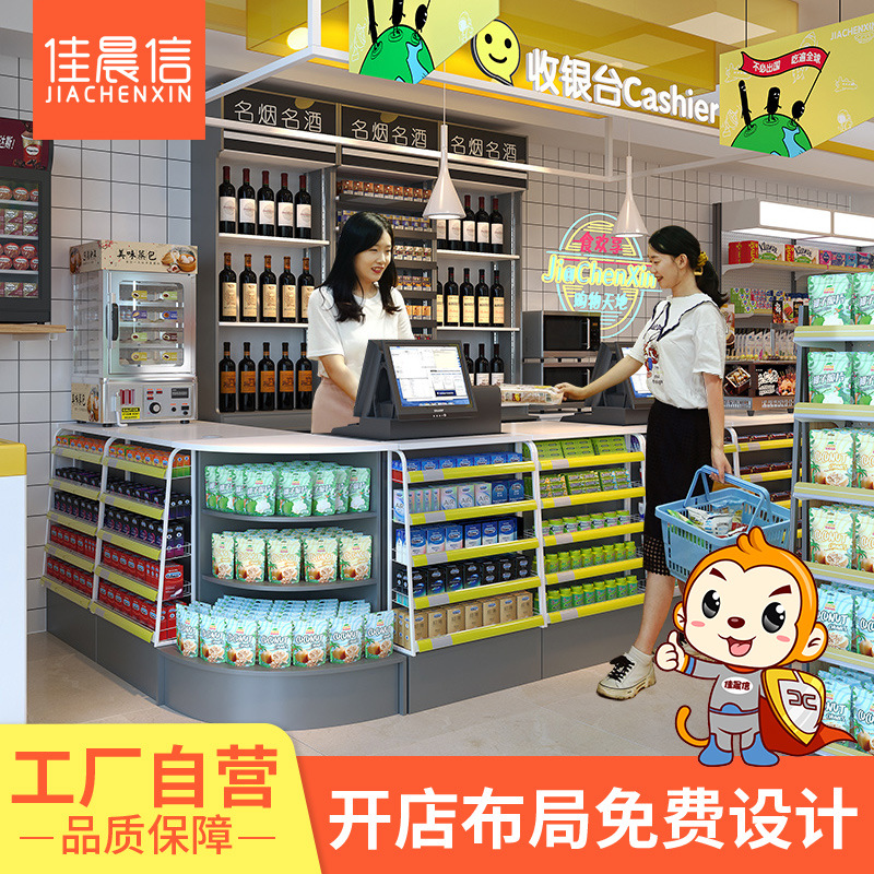Jiachenxin Supermarket Convenience Store Cashier Bar Table Shop Small Counter Table Commercial Corner Tobacco and Alcohol Counter