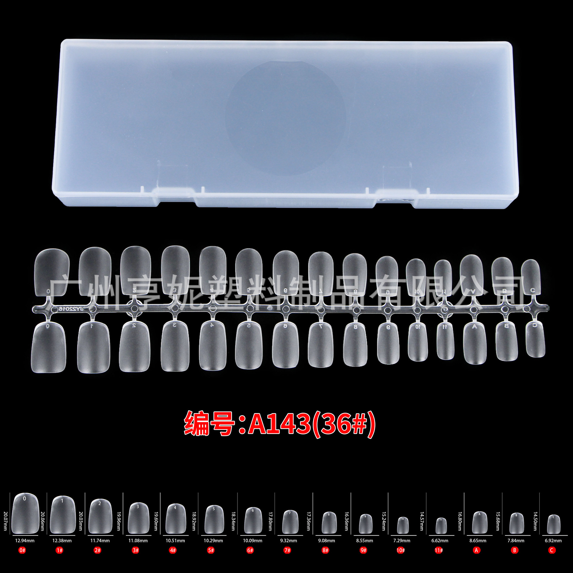 A142-35# short round box (10 pieces per box)