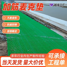 铁丝网;护栏网;钢丝网