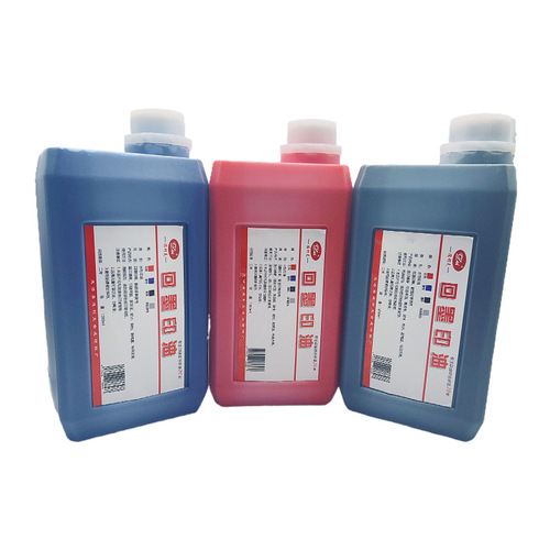 Return ink printing ink water-based 1kg large bottle clear quick-drying multi-color printing ink financial office supplies seal materials wholesale