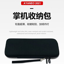 �m���¿� AYA NEO2�ռ{��ţ��AYA�ƙC�Α����CEVAӲ���ռ{��