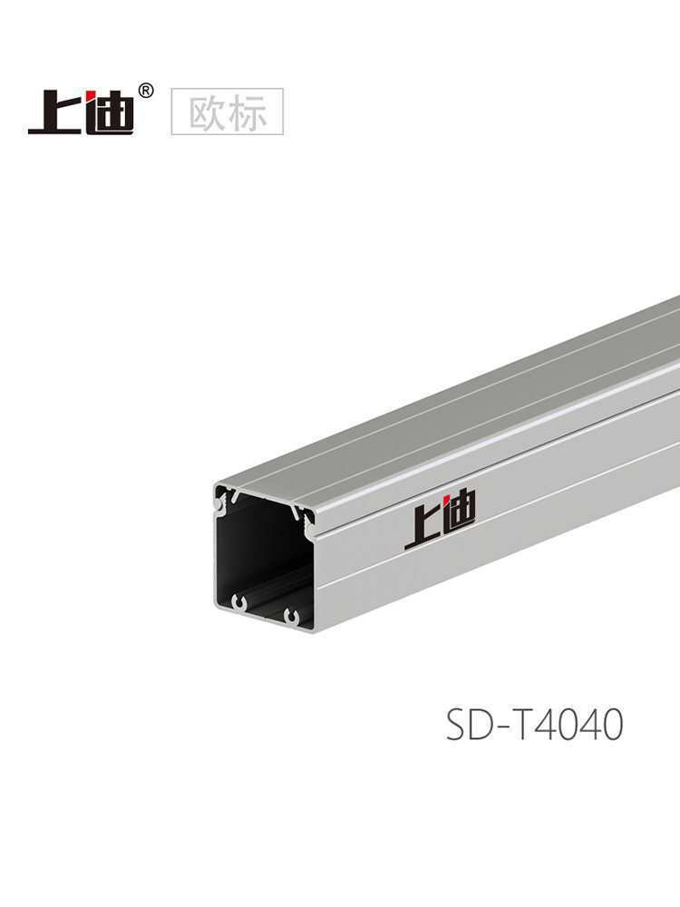 40x40铝合槽40x60金属铝制走线槽40x80压线理线专用