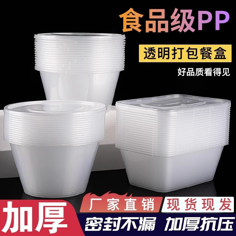 使い捨て食器 丸ボウル 小ボウル タイプボウル ネットセレブ アイスパウダー クールスキンディップ プラスチック製 蓋なし包装ボウル|undefined
