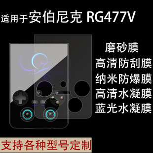 �m��춰������Anbernic RG477V�ƙC��Ļ���o�NĤܛĤ����ĥɰ