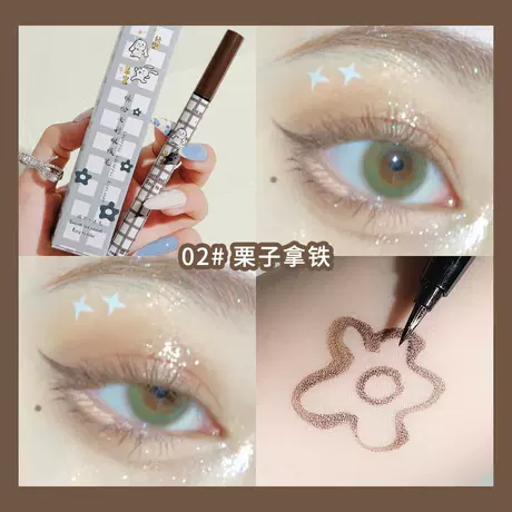 2# millet brown