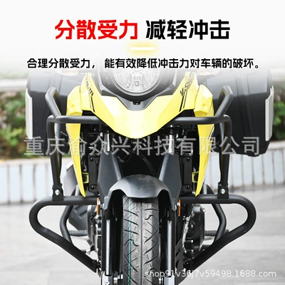 Guard Bar Modification Accessories, Motorcycle bumper