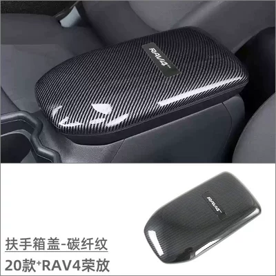inner handle right peptide, Car interior film - arrest-box-cover-carbon-fiber-pattern-1-piece-set