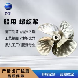 船发动机配件;其他船舶配件;船舶