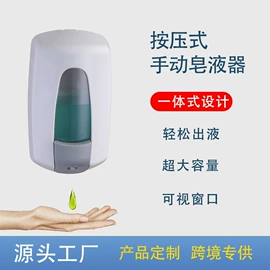 皂液器;纸巾盒;化妆镜