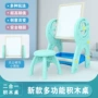 可擦可折叠儿童多功能学习桌
