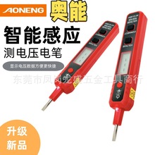 �W��DCY-ANH02 �ǽ��|ʽ�Б�늹�늹P1000V ���·���c��𾀙z�y