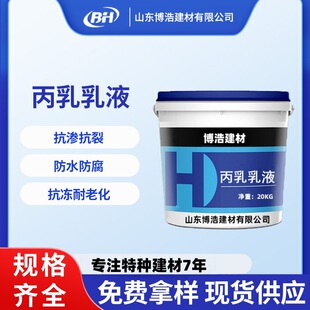 ������Һ��ˮ�������B͸�ߏ��Ⱦ۱�ϩ����������Һ