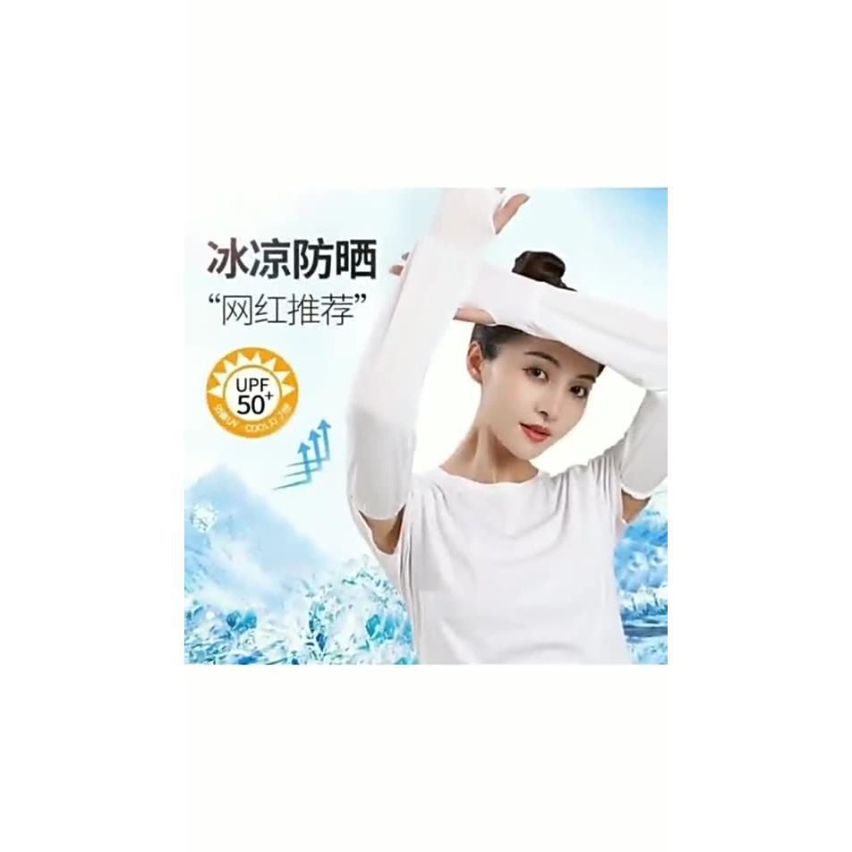 Letter Ice Sleeve Ice Silk Sleeve Cover Summer Breathable Outdoor Summer Sunshade Sun Protection UV Protection Arm Sleeves Fashionable