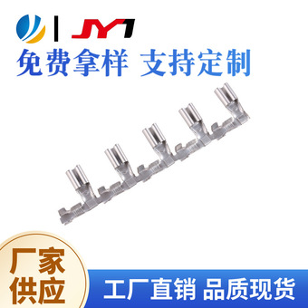 聚盈厂家直销铜镀锡2.8插簧谜你保险丝62336-2小号110旗型端子