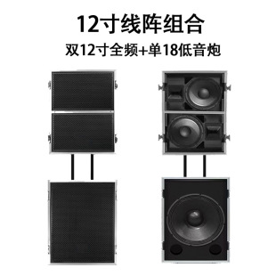 Professional Dual 12inch Line Array Speaker Set 18inch Subwoofer Aviation Waterproof Outdoor Stage Performance Audio