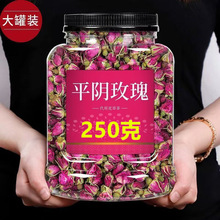 玫瑰花山东玫瑰花平阴玫瑰 重瓣玫瑰王花草茶50g厂家批发滋补养生