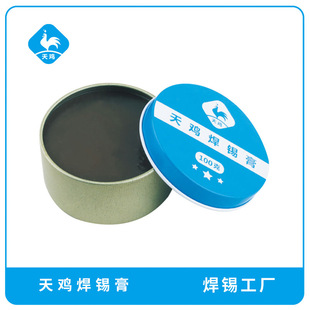 English solder factory Tianji solder paste environmental protection solder paste tin welding auxiliary solder paste solder paste