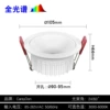 10W, 100mm