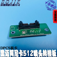 ~LCῨ512^DӰDPCS-KM512-C0NN-V1.3汾Dӿ