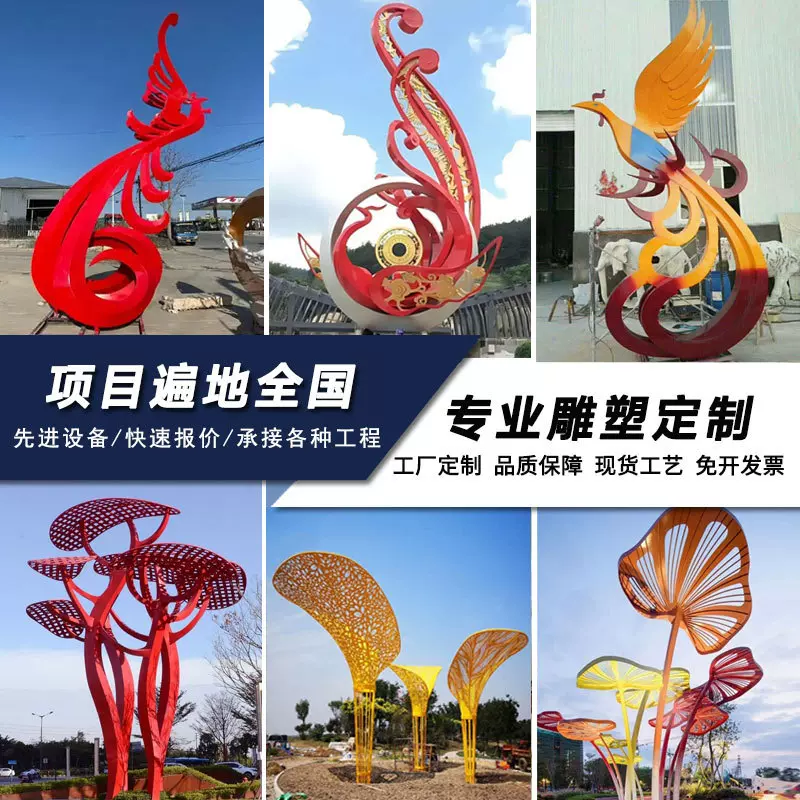 不锈钢景观雕塑定制地产抛光镜面鹿异形月亮圆环创意大酒瓶子雕塑