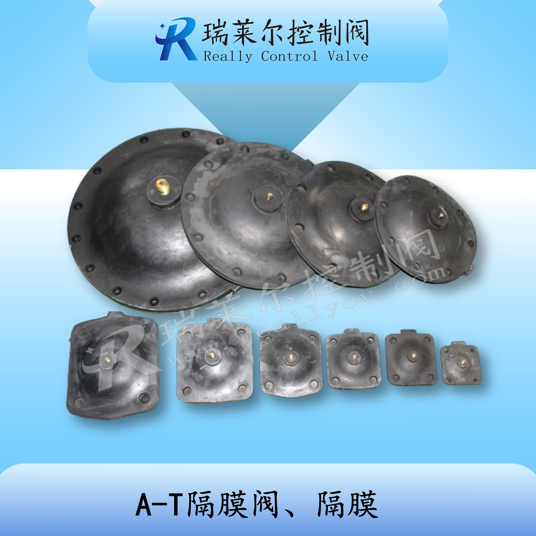 隔膜阀隔膜 天然橡胶 Q级隔膜 A-T隔膜阀
