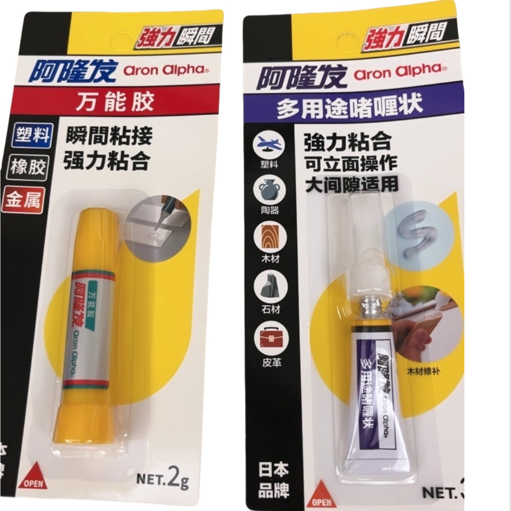 阿隆发标准AA胶 啫喱胶 Aron Alpha胶水 工艺品金属木材硬胶