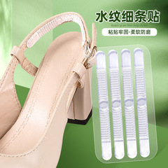 Water Pattern Fine Strips Anti-Slip Tape GEL Transparent Fine Strips Shoe Laces Friction Soles Heel Protection Tape Random Application