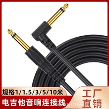 ���Ƽ����B�Ӿ� 6.3/6.35/6.5���l�����^ֱ���^ ���������B�Ӿ�