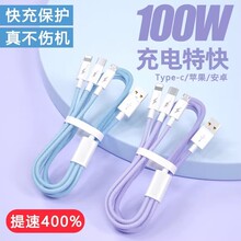 ��������һ������120W���L2���m���O���sҫ�A�鰲׿typec�������