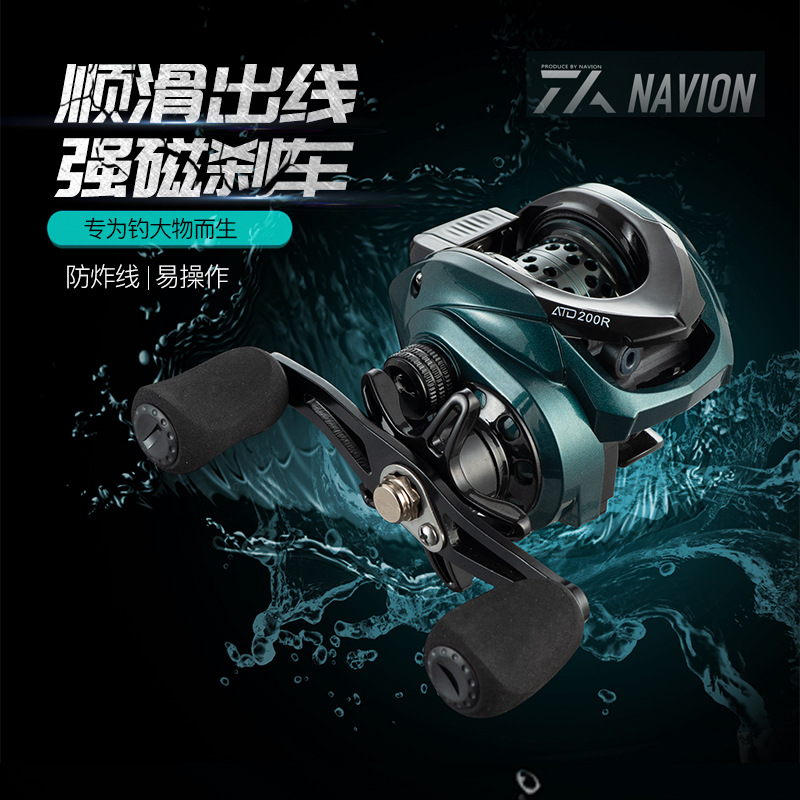 Nueva ATD200 línea anti-Explosión de largo alcance rueda de gota de agua Luya micro-objeto blanco tira de alambre de luz negro rueda de tambor de Copa