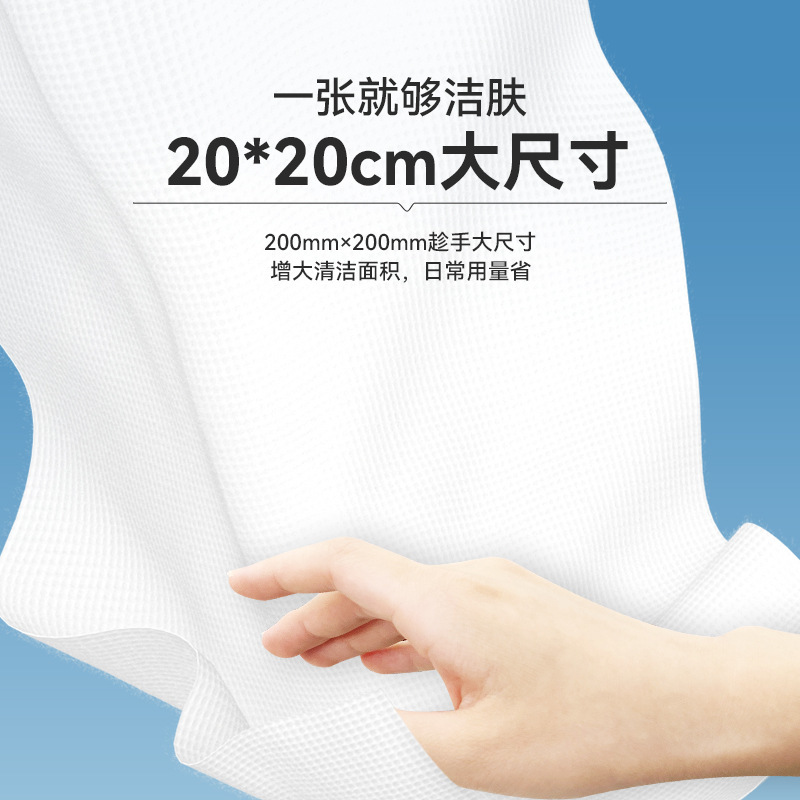 漫花便携式洗脸巾旅行装7片小包干湿两用加大加厚洁面巾大量批|undefined