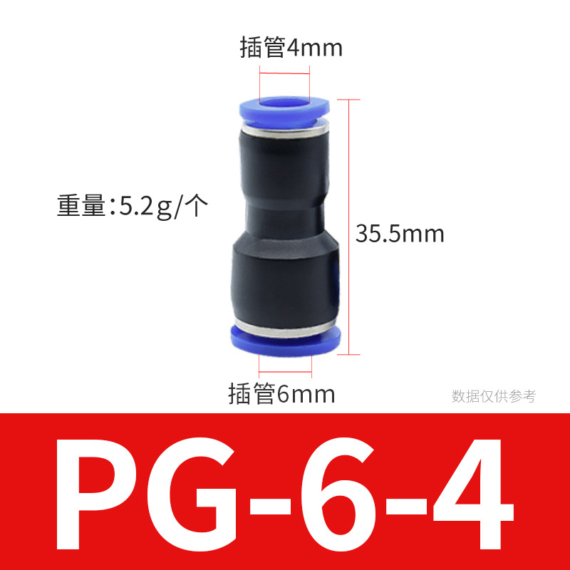 ֱͷ PG侶ֱͨPG8-6 10-8 12-10ٽͷ ֻ