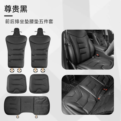 Breathable Car Seat Cushion, Universal: Seat cushion, seat cover - noble-black-five-piece-set-nappa-leather-punched-and-breathable