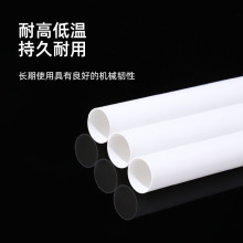 多規則pvc管穿線膠管建築用熟料電工套管塑料白色塑料管廠家批發