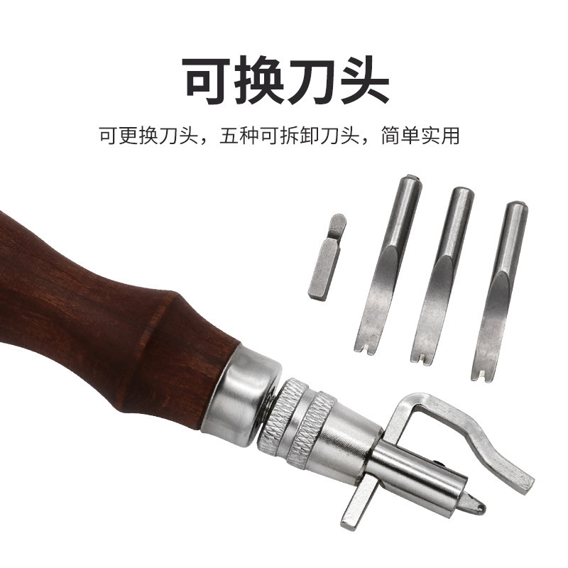 7合一挖槽器 压边器 削边器 边线器 7合一挖槽工具 手动工具|undefined