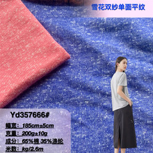 200��ѩ���p���������� �ʼ��c�cƽ�y�βʲ� ���Ķ���Ů�\�Ӷ�ѝ