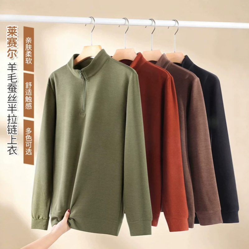 Men's Stand Collar Half-Zip Sweatshirt Made of Lyocell, Wool, and Silk, Temperature-Regulating and Warm Long-Sleeve Top Wholesale Men's Stand Collar Half-Zip Sweatshirt Made of Lyocell, Wool, and Silk, Temperature-Regulating and Warm Long-Sleeve Top Wholesale