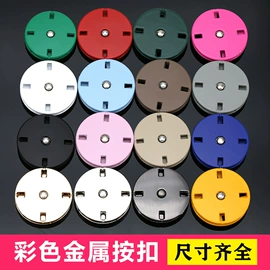 钮扣;布贴;胸针