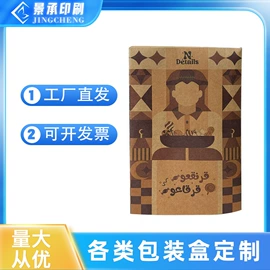 纸类标签;纸盒;吊粒、吊牌