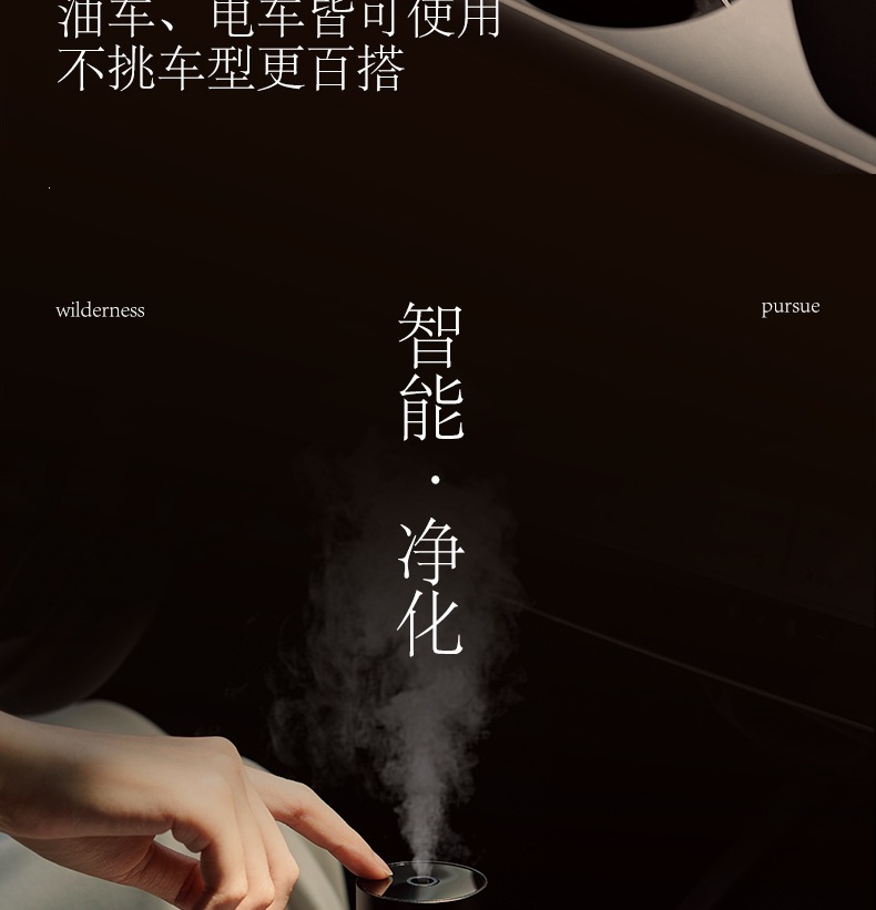Emma Molly Smart Car Aromatherapy Machine Car Perfume Car Interior Purification and Odor Removal Portable Long-Lasting Fragrance Wholesale