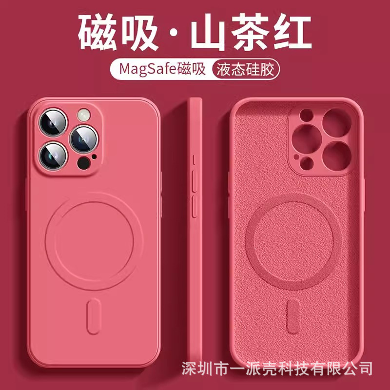 iPhone17公式液体シリコン磁気吸着スマホケース、Apple 16PROMAX、レンズを完全保護、耐衝撃15|undefined