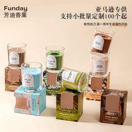 亚马逊专供小批量定制彩色无烟环保大豆蜡高级好闻伴手礼香薰蜡烛